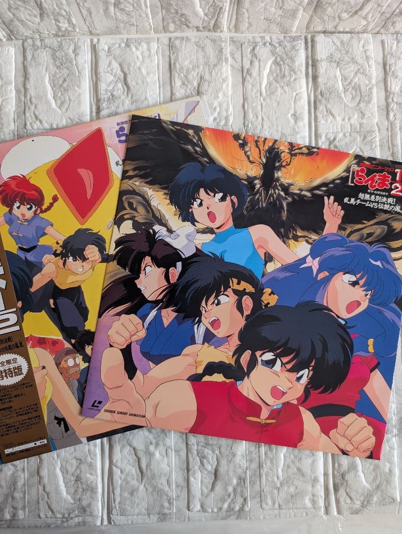 らんま2/1　OAV版　11枚　劇場版　2枚　レーザーディスク　まとめ売り