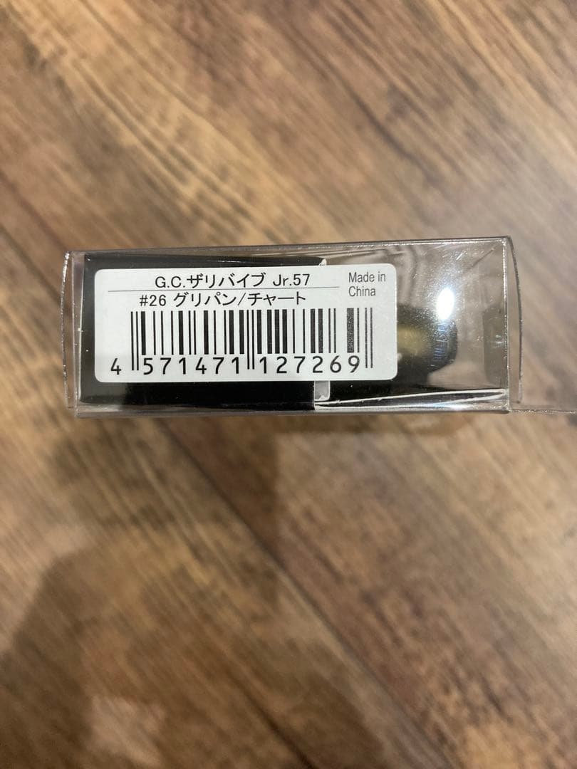 ルアー 13個セットまとめ売り 一誠 メガバス エバーグリーン デプス