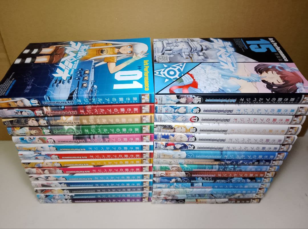 【送料込み】蒼き鋼のアルペジオ １−29巻セット Arc Performance