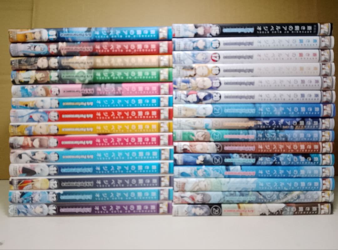 【送料込み】蒼き鋼のアルペジオ １−29巻セット Arc Performance