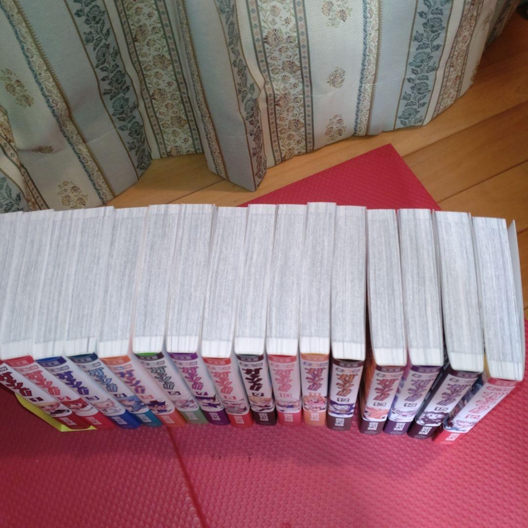 【全巻セット/帯付き/美品】金色のガッシュ!!　完全版