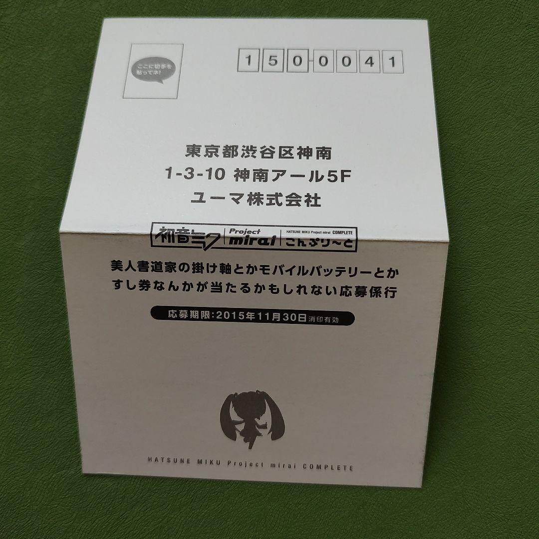 初音ミク Project mirai こんぷりーと 5CD+BD