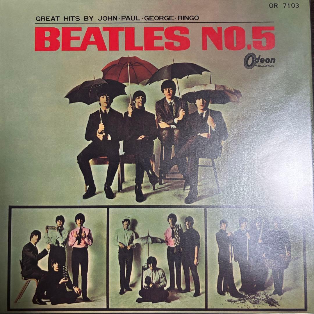 【美品】ミート・ザ・ビートルズ JAPAN BOX