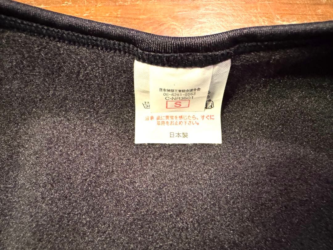 新品未使用MAGIC ドライスーツインナーサイズS