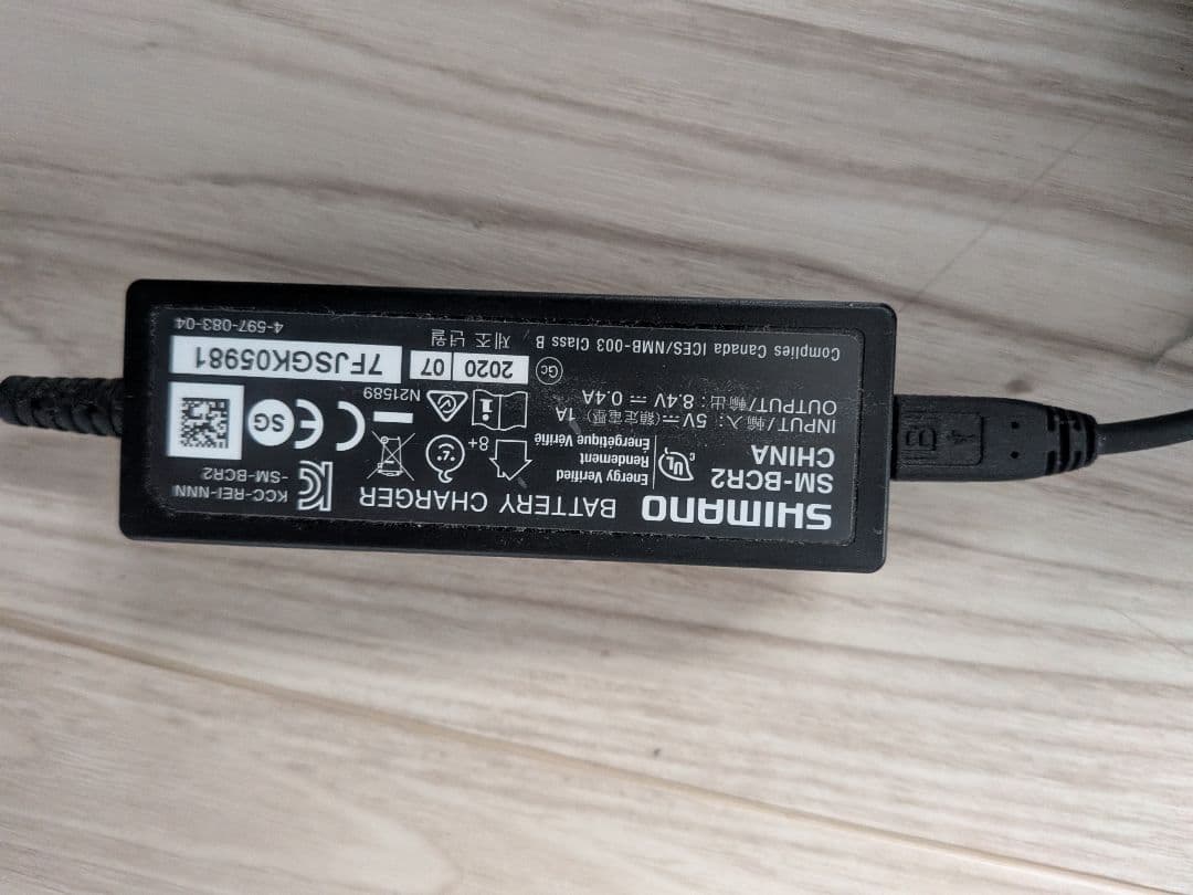 SHIMANO バッテリーチャージャー SM-BCR2　di2