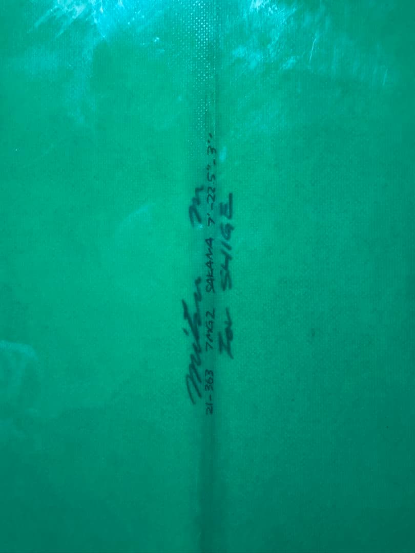 サーフィン・ボディボード Mitsu surfboard