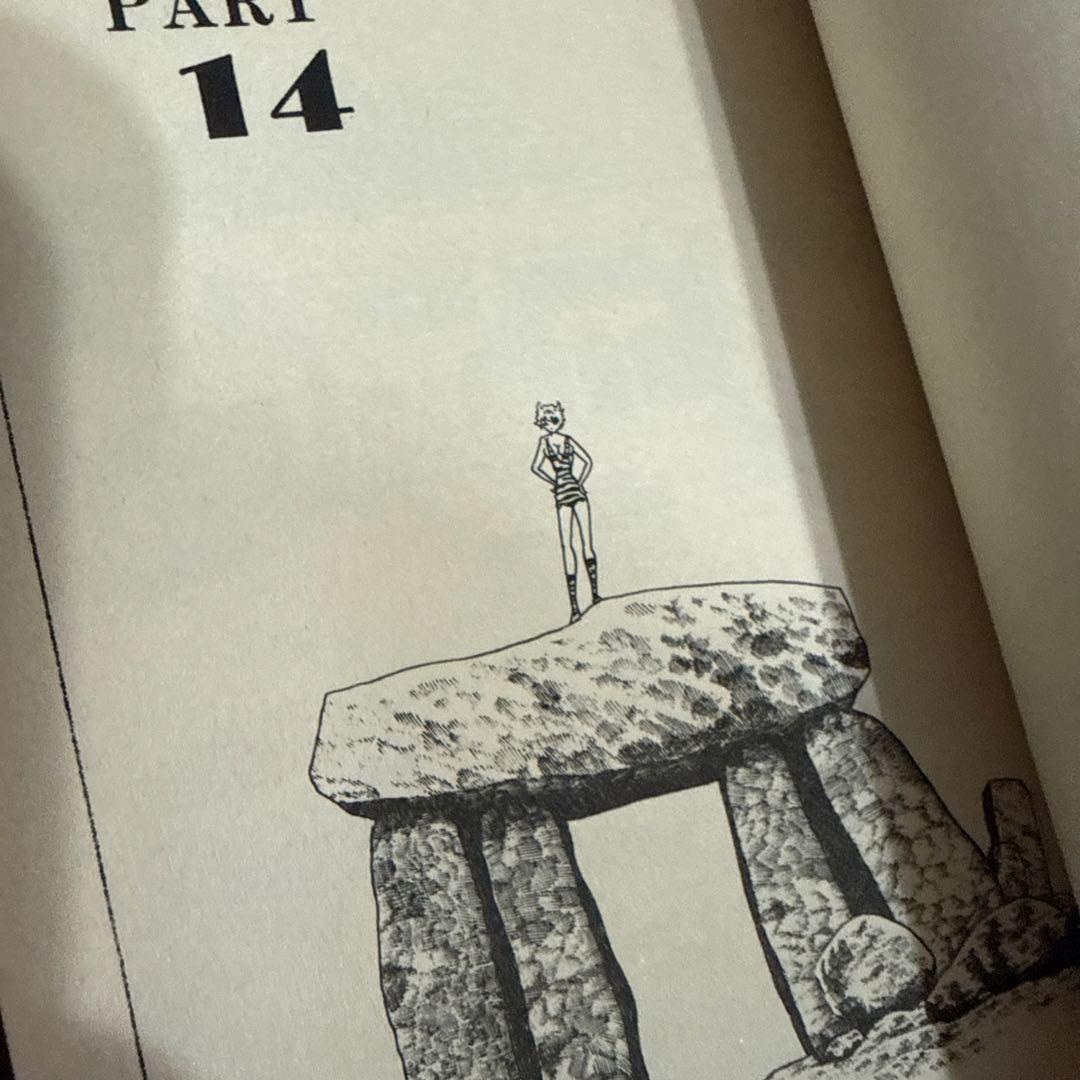 タイム虎ベル 全２巻 初版