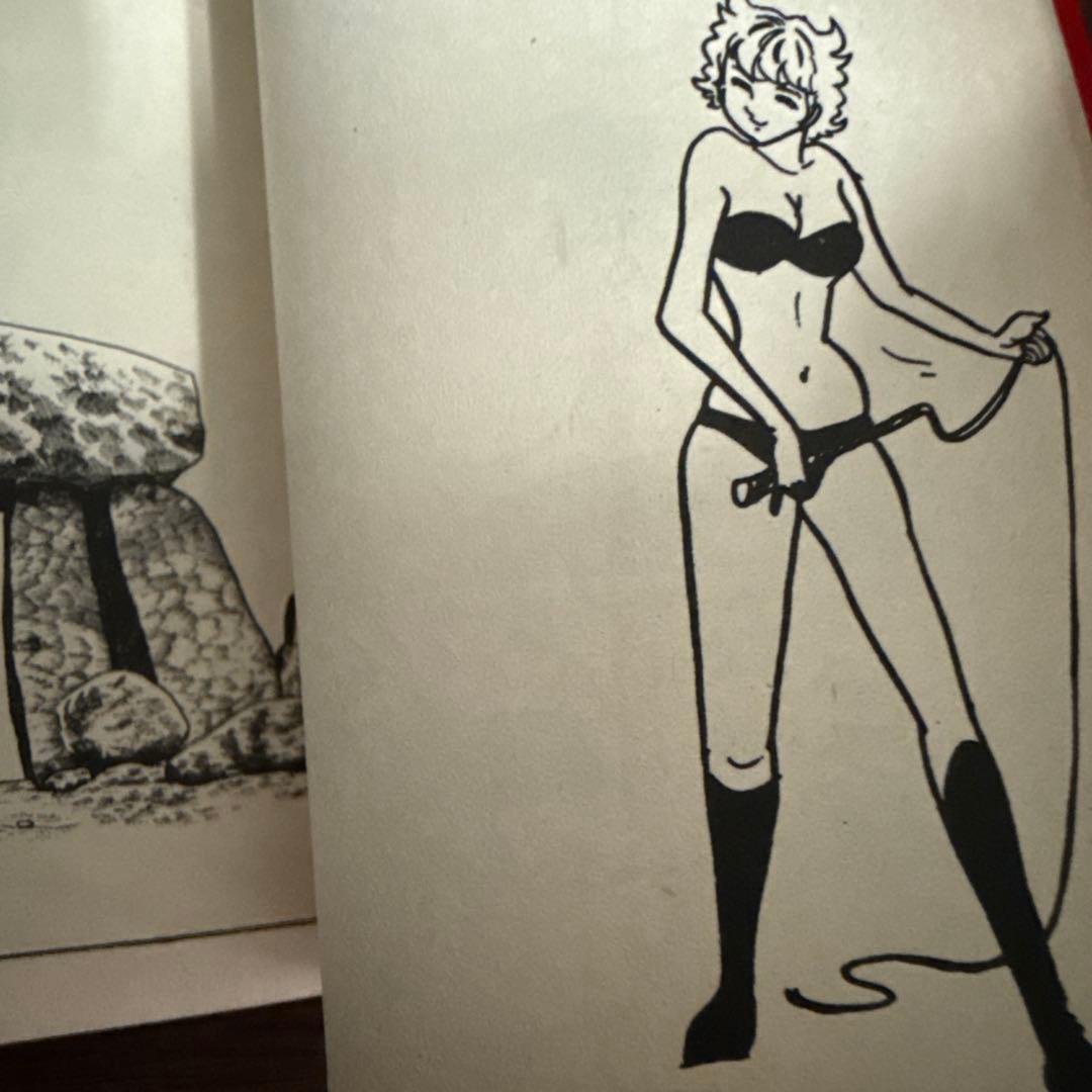 タイム虎ベル 全２巻 初版