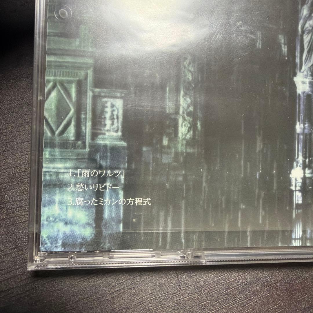 DADAROMA CDまとめ売り