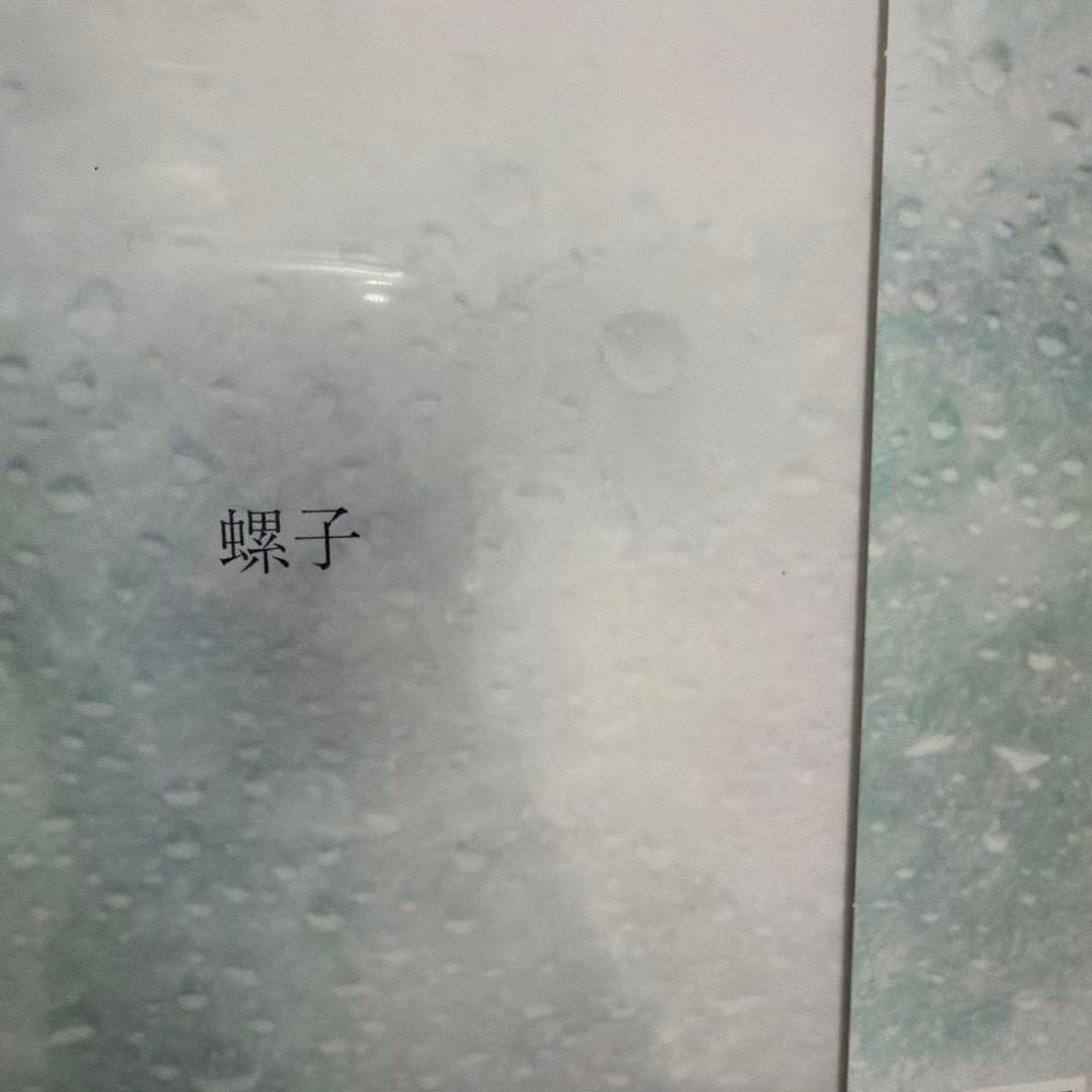 DADAROMA CDまとめ売り