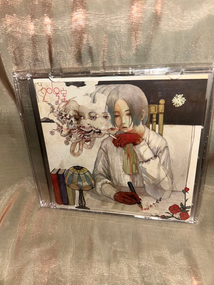 【新品未開封】visual系　201号室　CD「破滅のポエム」他、全14枚セット