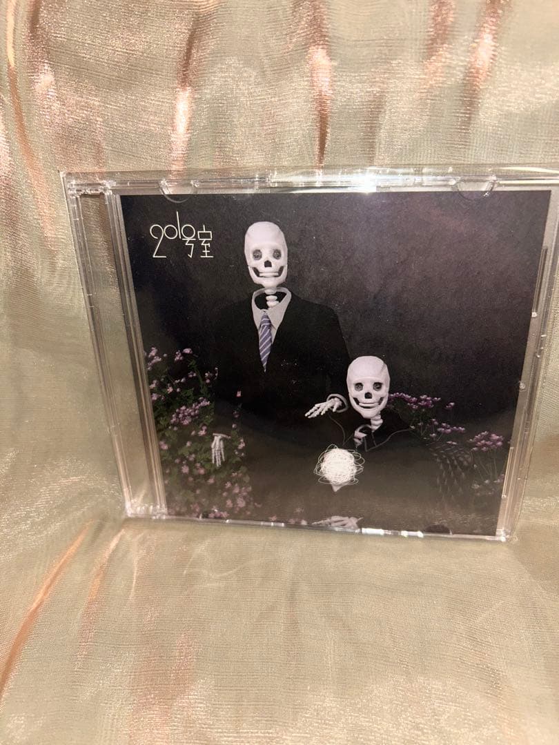 【新品未開封】visual系　201号室　CD「破滅のポエム」他、全14枚セット