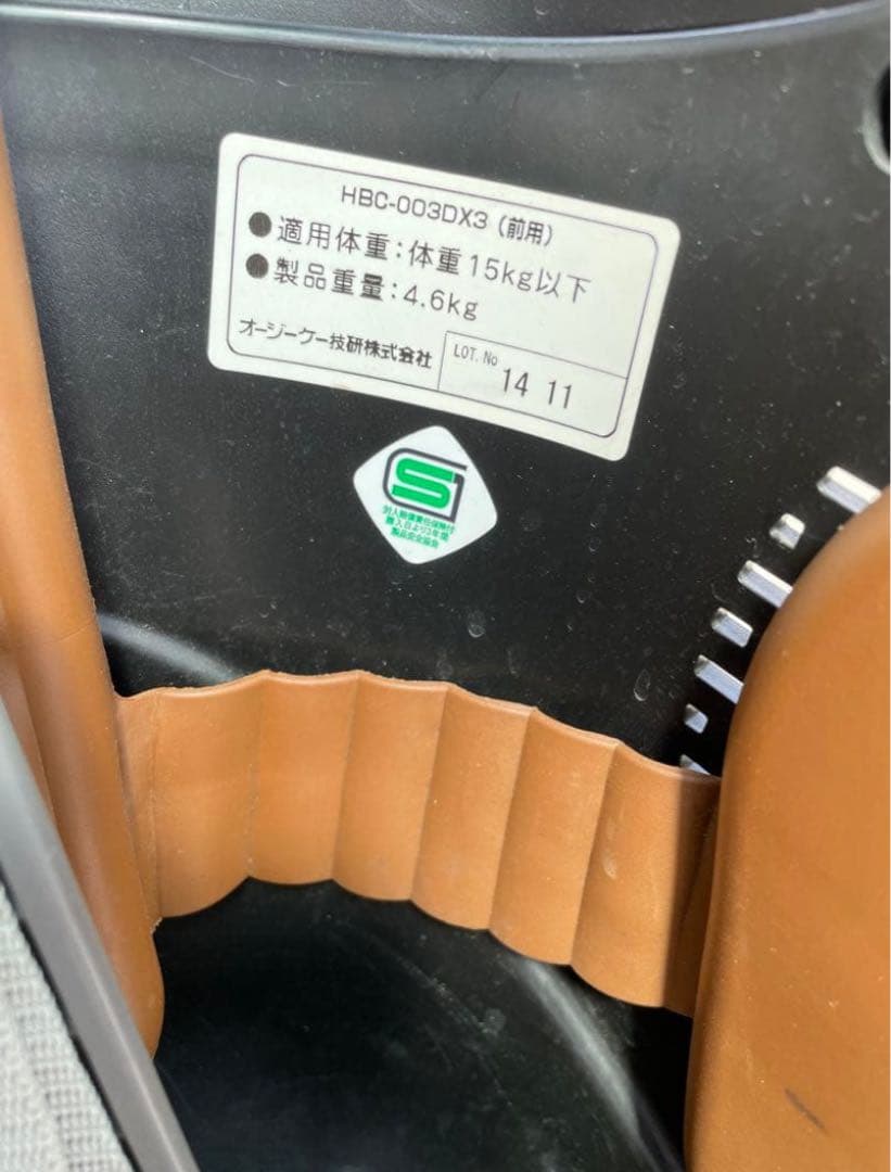 ※ミミ※Delicia duo marukin 3人乗り 自転車