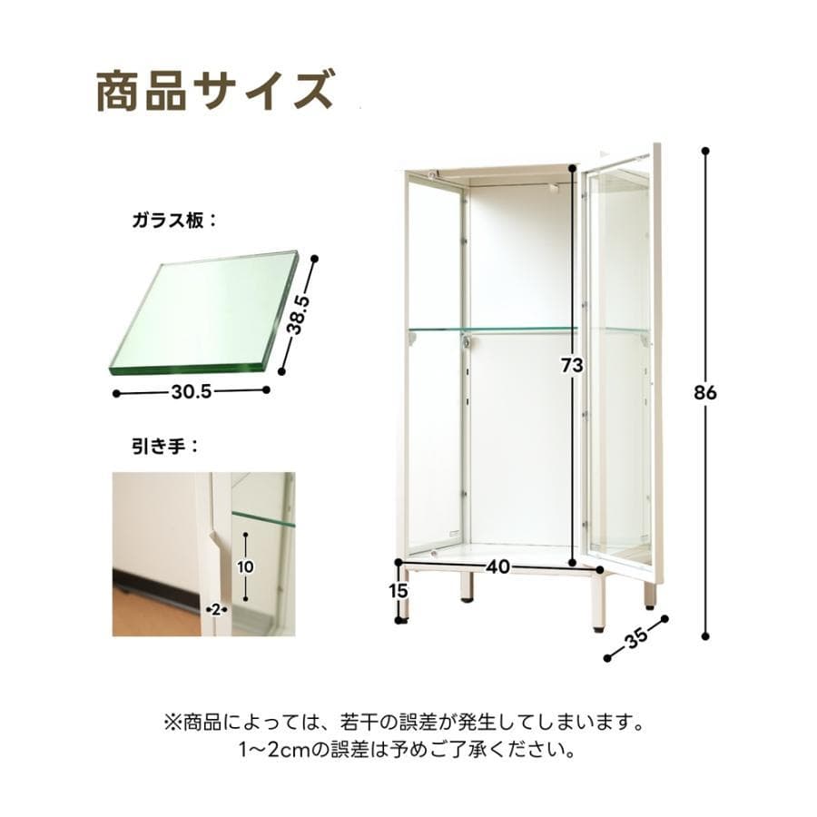 新品 ガラスディスプレイキャビネット コレクションケース 2段 1460-160