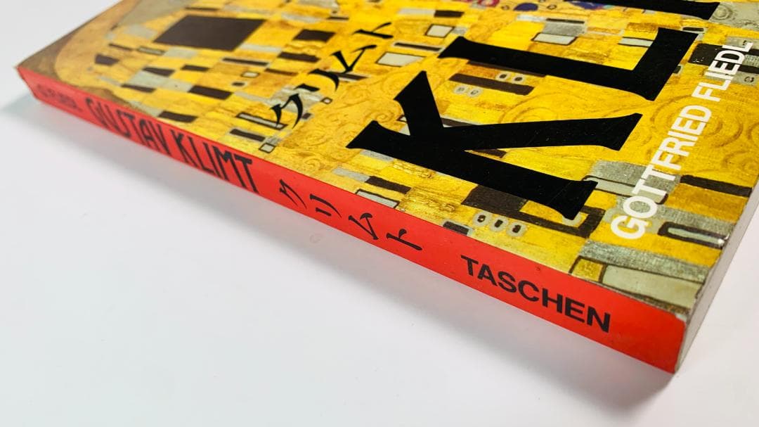 「グスタフ・クリムト」