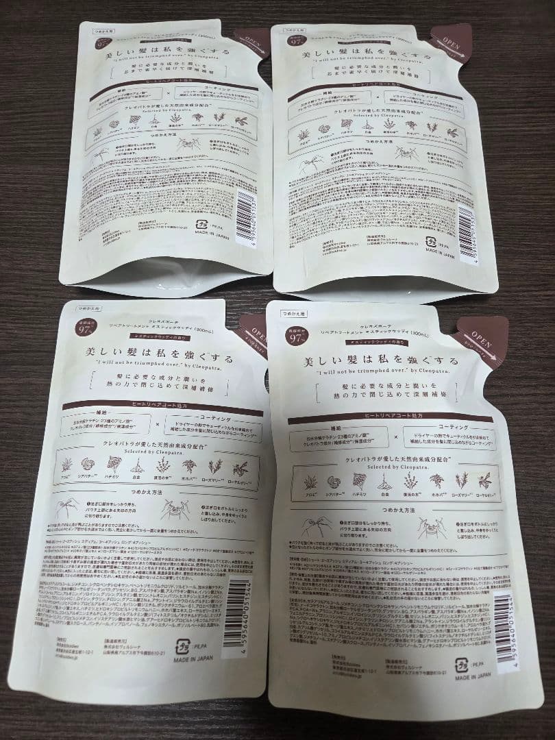 wamiii✨ cleo's クレオズ シャンプー トリートメント