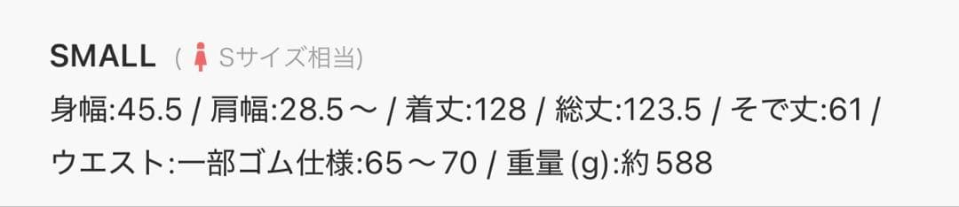 dazzlin シャツカラーコルセットタックワンピース