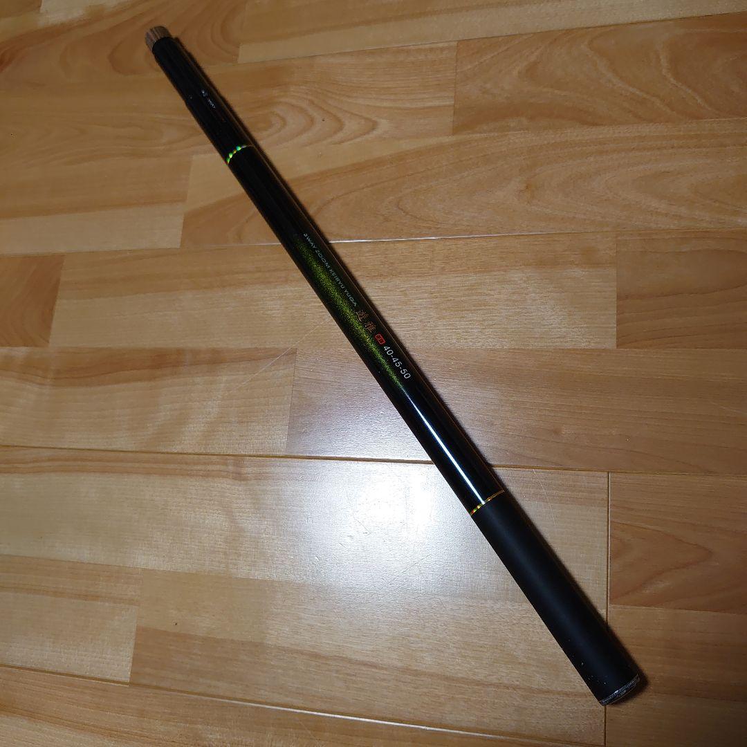 遊雅　CARBON ROD　500cm　渓流　波止釣り　美品　釣り竿