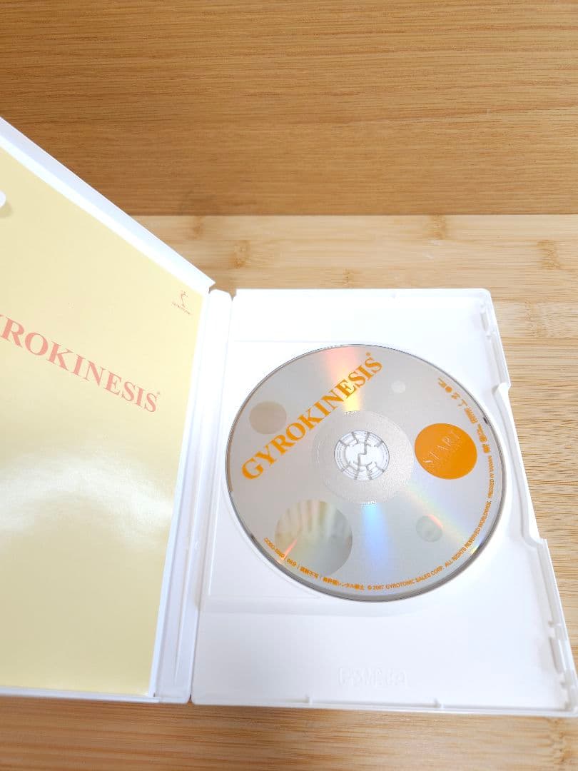 ジャイロキネシス　GYROKINESIS DVD3枚組　ジュリオ・ホバス監