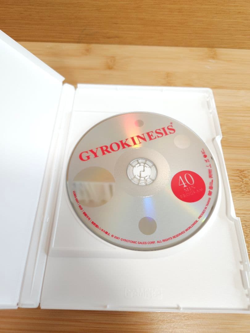 ジャイロキネシス　GYROKINESIS DVD3枚組　ジュリオ・ホバス監