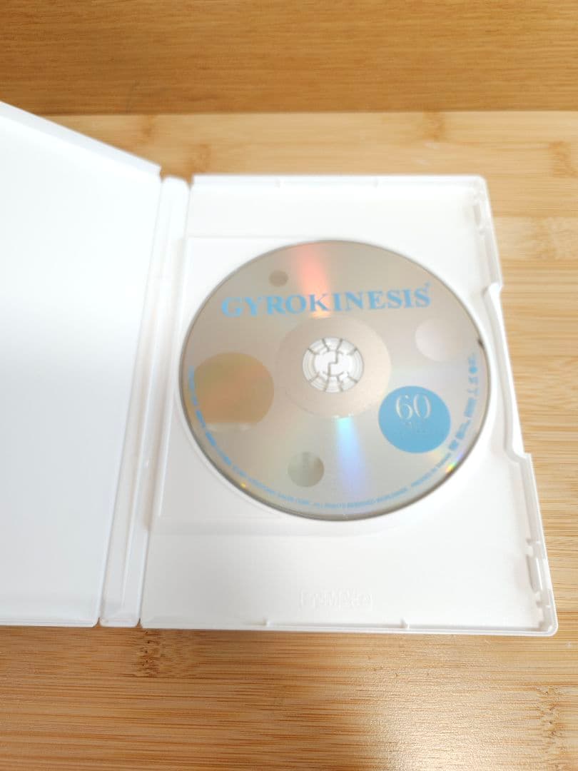 ジャイロキネシス　GYROKINESIS DVD3枚組　ジュリオ・ホバス監