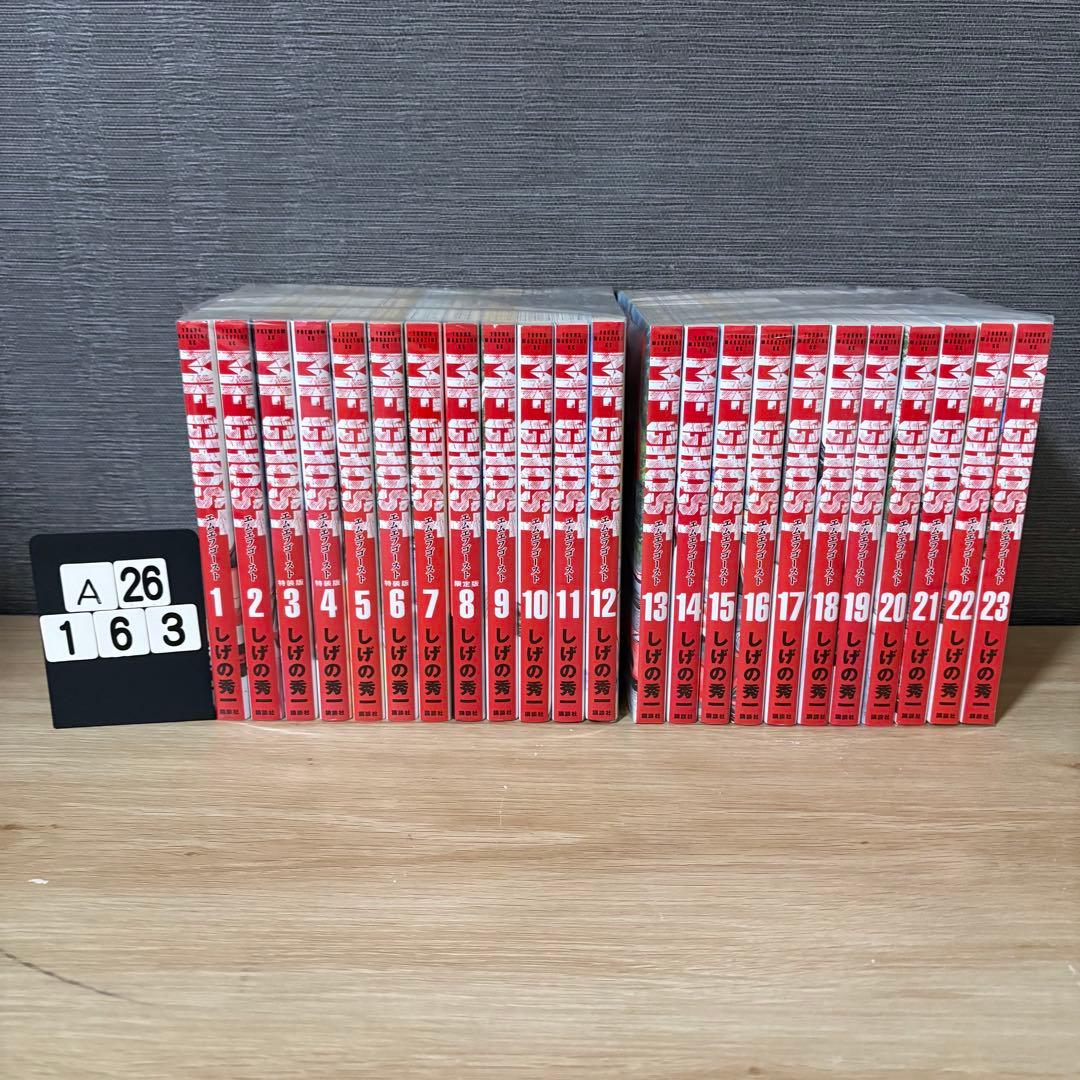 MF GHOST　全巻セット　1〜23巻　MFゴースト　26163