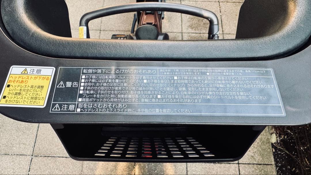 Panasonic 電動アシスト自転車 ギュット・アニーズ ・DX 2019年製