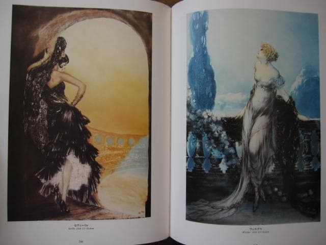 絶版 定価10万円 Louis Icart ルイイカールの生涯 限定部数 希少