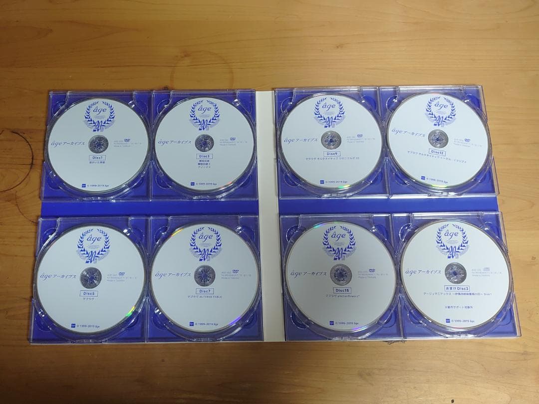 âgeアーカイブス ～20thBOX Edition 「マブラヴ・君望」age