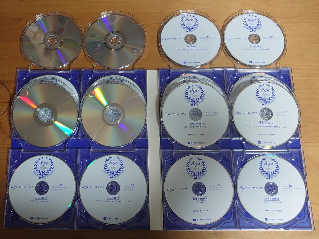 âgeアーカイブス ～20thBOX Edition 「マブラヴ・君望」age