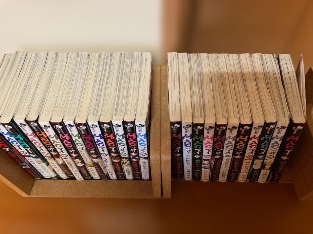 MAO 1-25巻セット　(少年サンデーコミックス) 高橋留美子