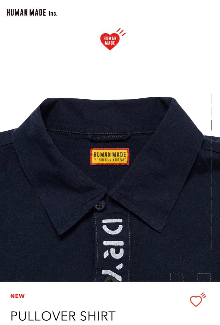 HUMAN MADE PULLOVER SHIRTプルオーバーシャツ Lサイズ