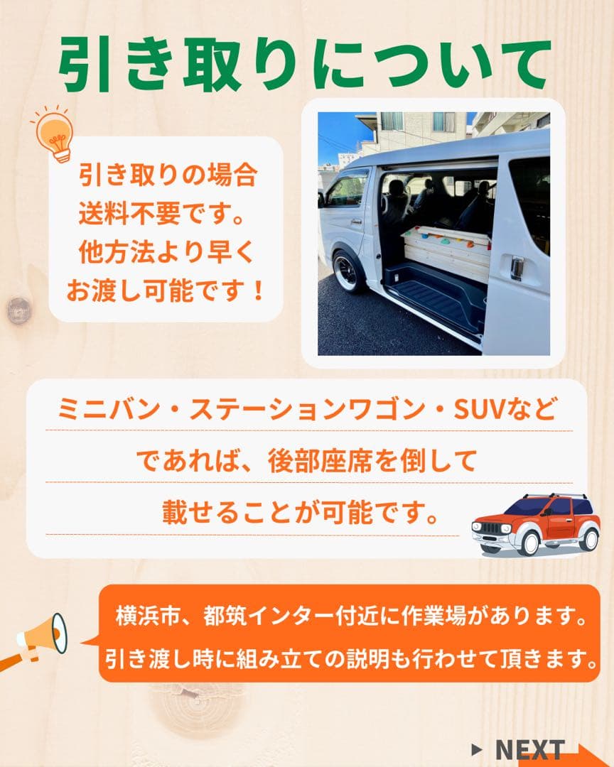 うんてい　室内うんてい　雲梯　ボルダリング