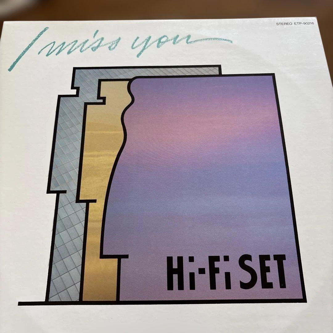 Hi-Fi Set Sings Yuming 他LP3枚