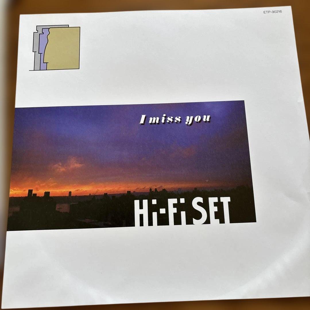 Hi-Fi Set Sings Yuming 他LP3枚