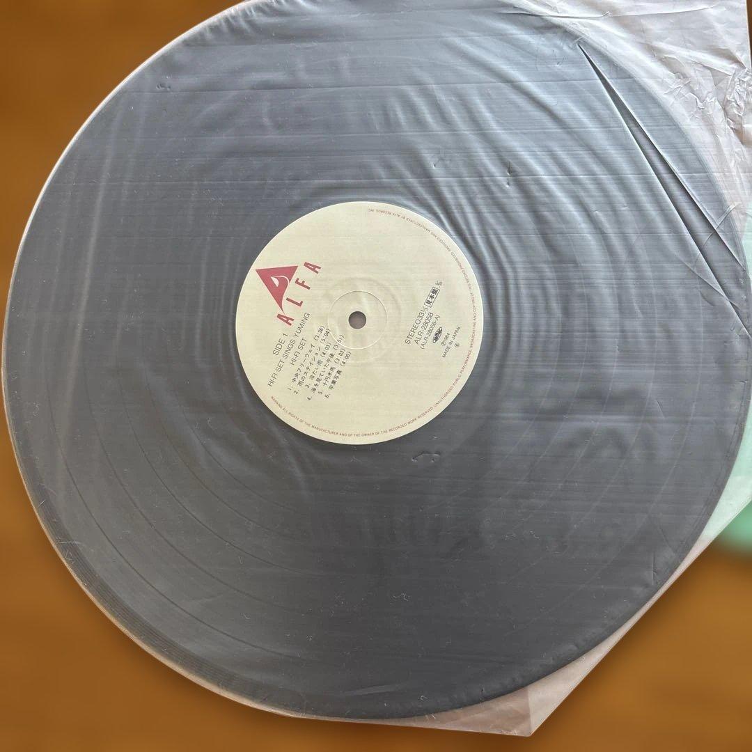 Hi-Fi Set Sings Yuming 他LP3枚