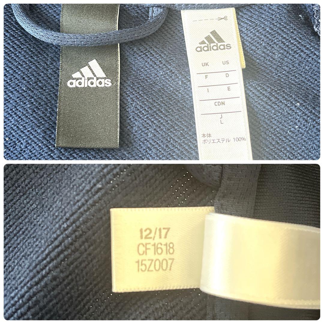 adidas アディダス セットアップ　ジャージ　上下セット　L フーディー
