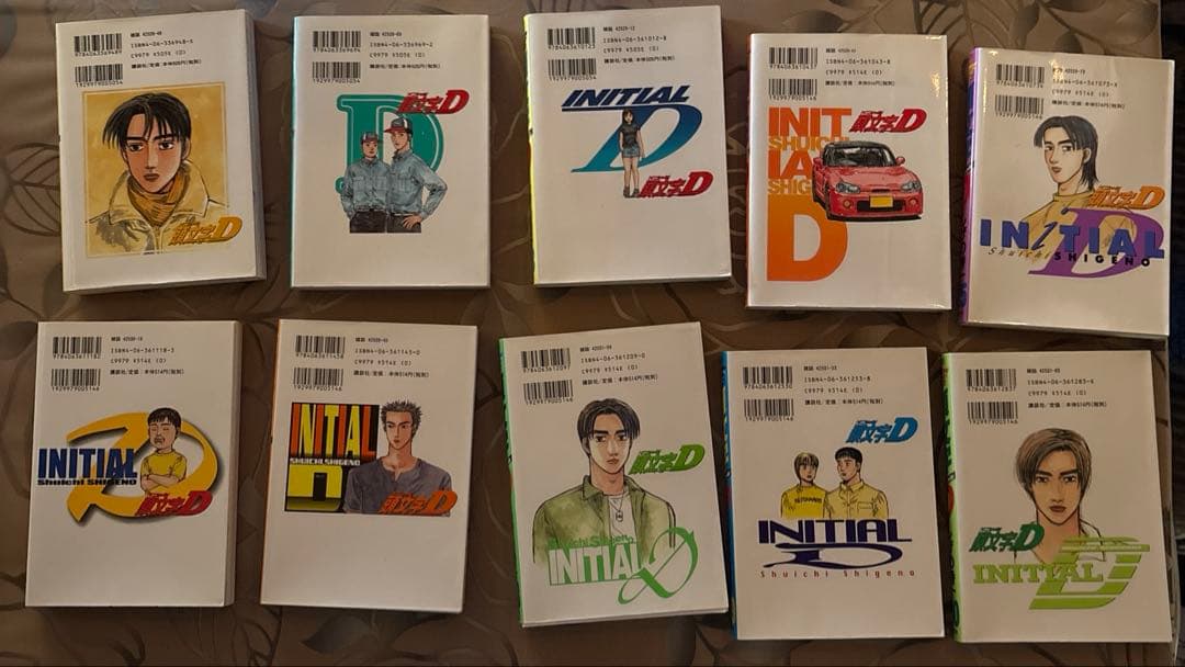 イニシャルD 全巻セット