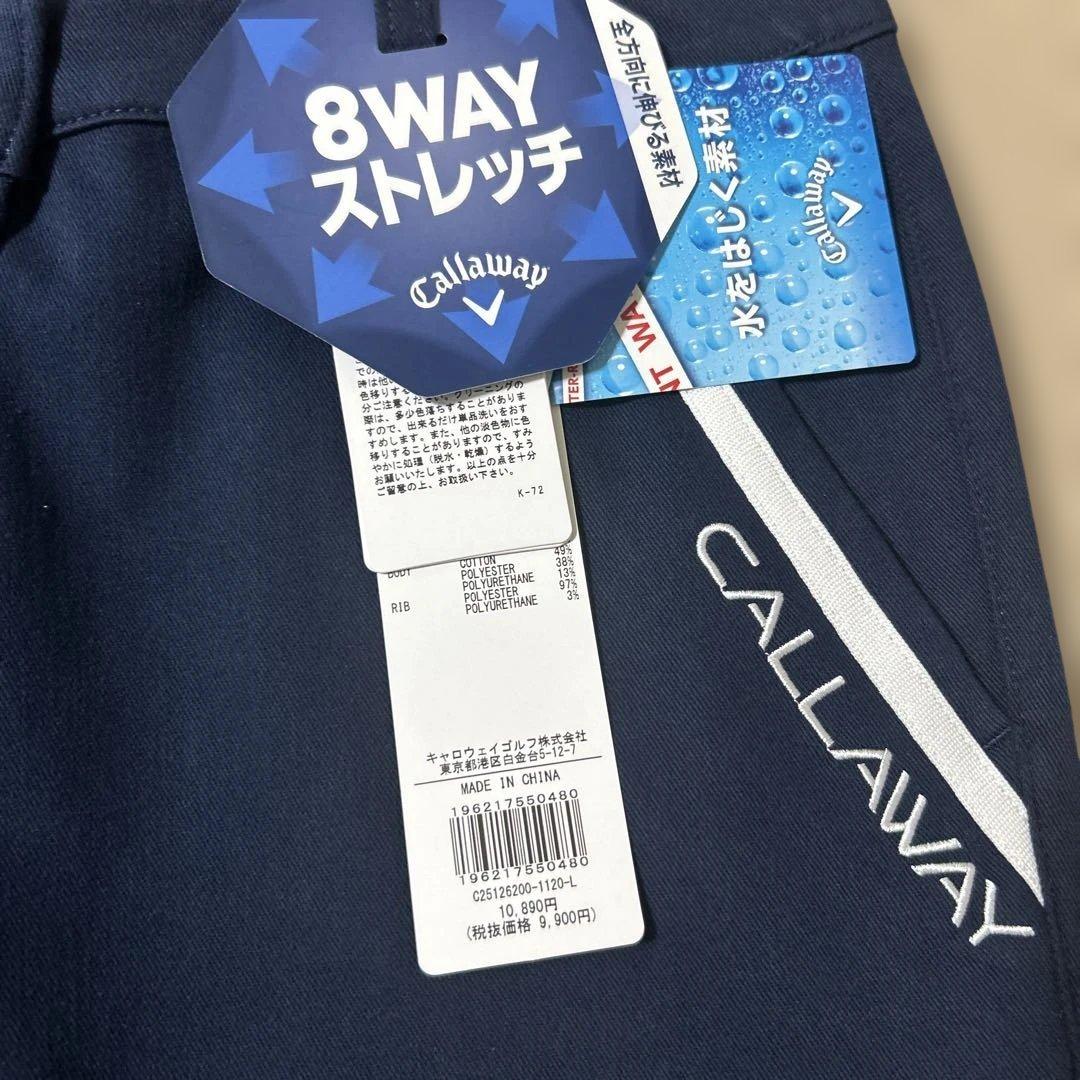 CALLAWAY 8WAYストレッチ ネイビー パンツ