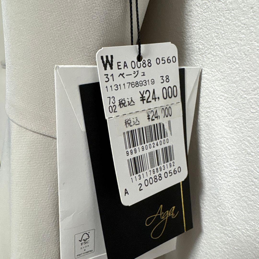 専用！新品 Aga ヤマダヤ　リサイクルWクロスペプラムジレ