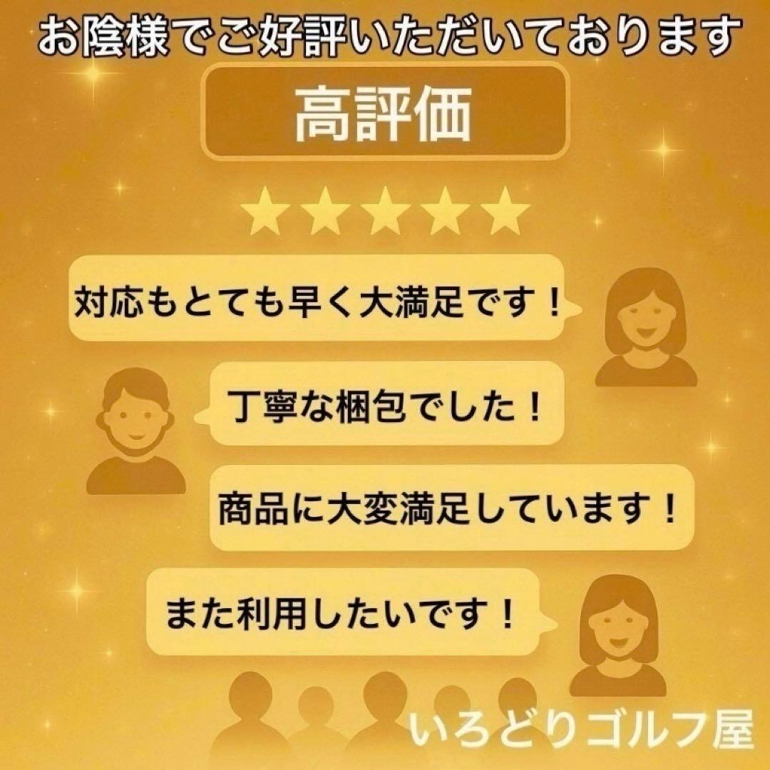 セントアンドリュース ソレイユ ゴルフセット 11本 L 右 レディース