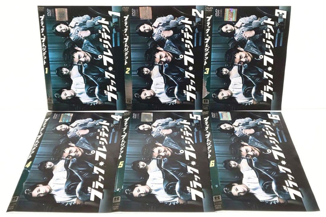 ブラック・プレジデント DVD 全巻 セット ドラマ 沢村一樹 黒木メイサ