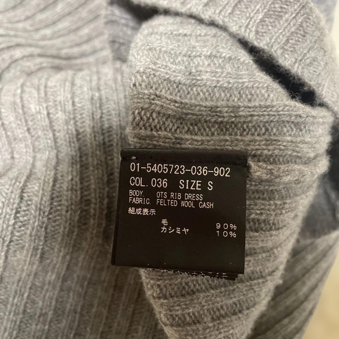 【週末価格】Theory カシミヤ混 ロングニットワンピースS