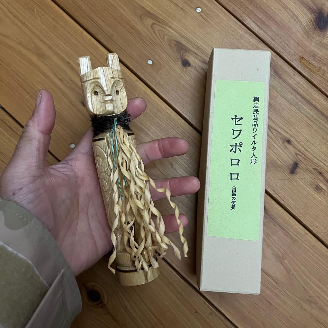 無印良品福缶LisaLarsonリサ・ラーソン縁起物ライオン卯三郎こけし民芸限定