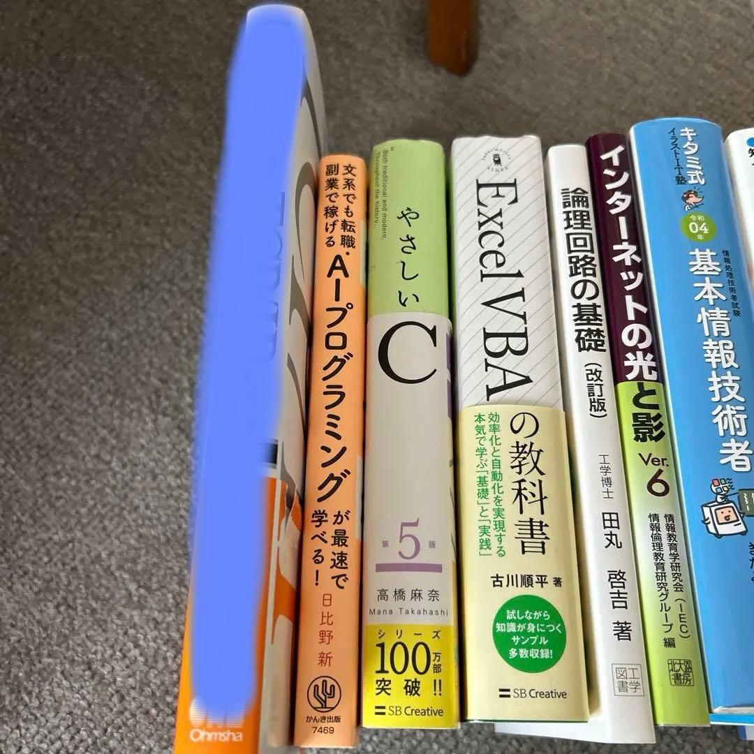 プログラミング・情報技術関連書籍セット　バラ売り可能