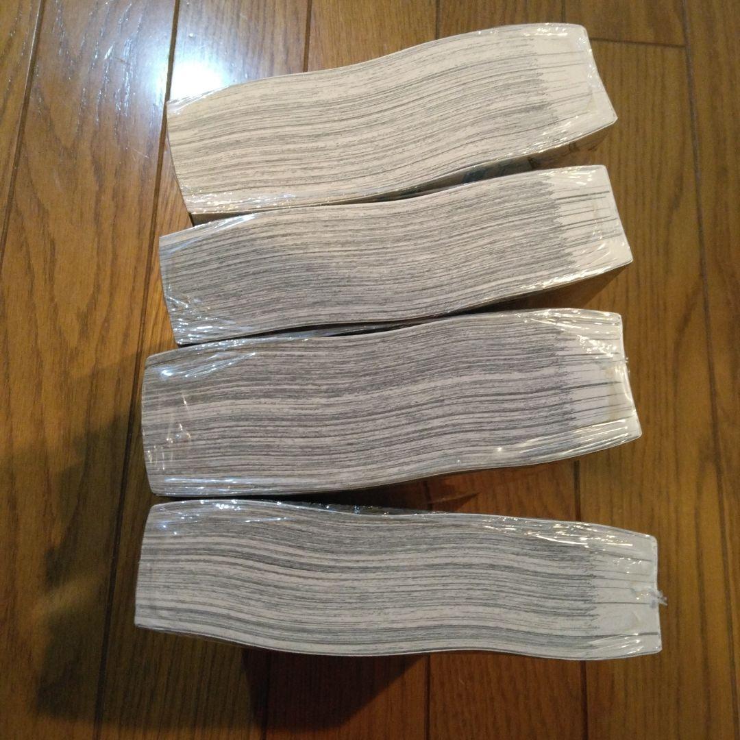 呪術廻戦 リミックス版　remix　1,2,3,4巻