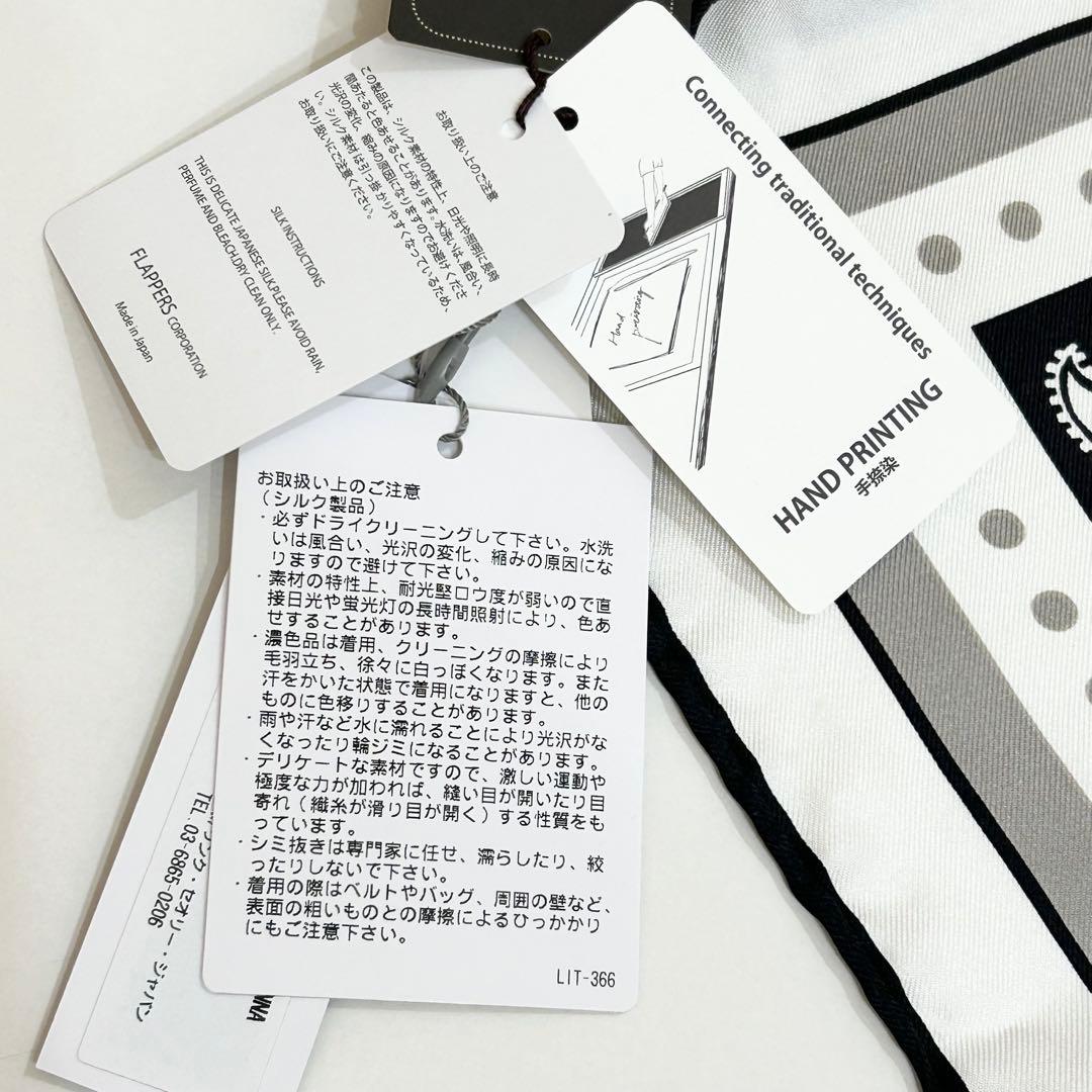 manipuri マニプリ シルク100% バベルバンダナ スカーフ タグ付き