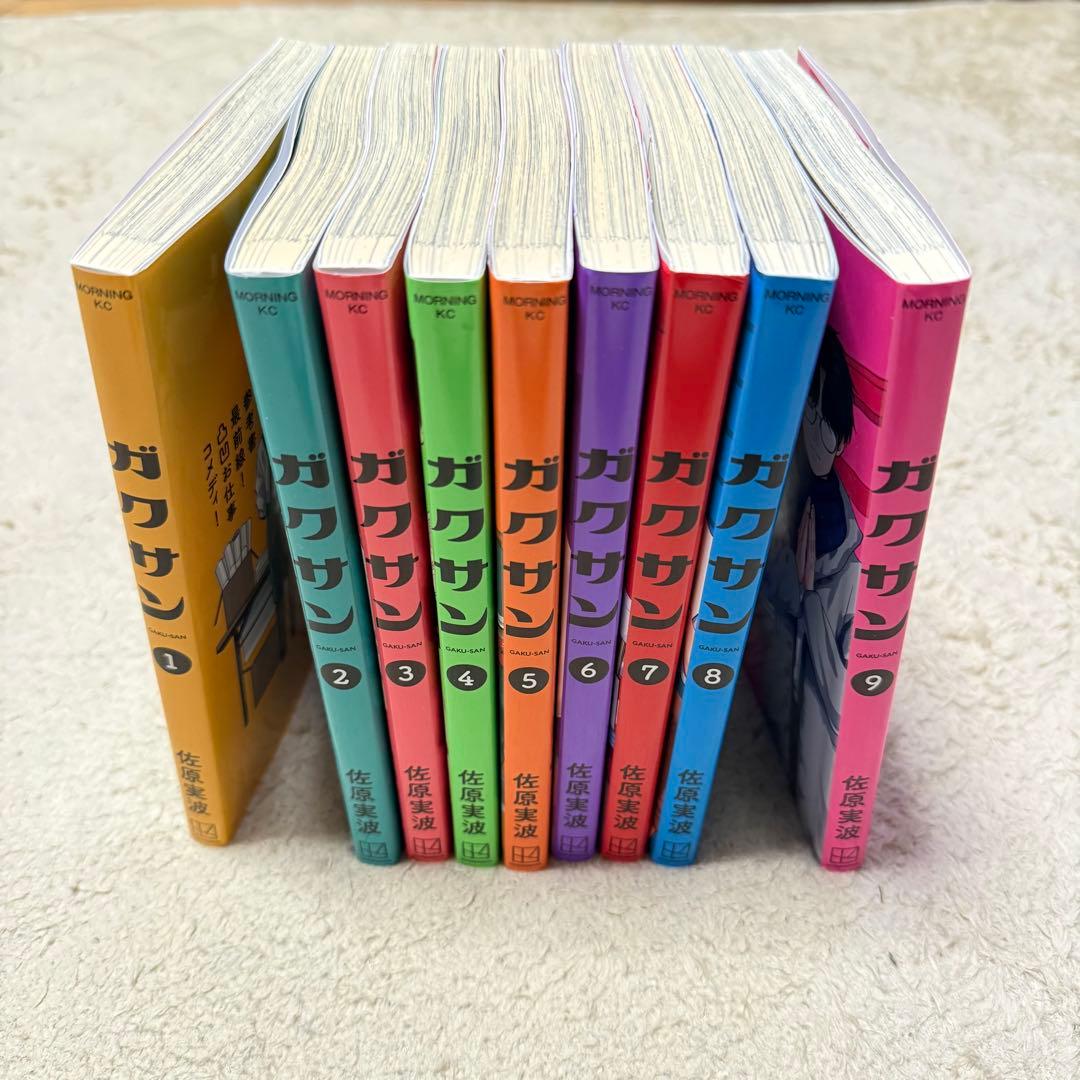 ガクサン　佐原実波　講談社『モーニング』 1～9巻セット