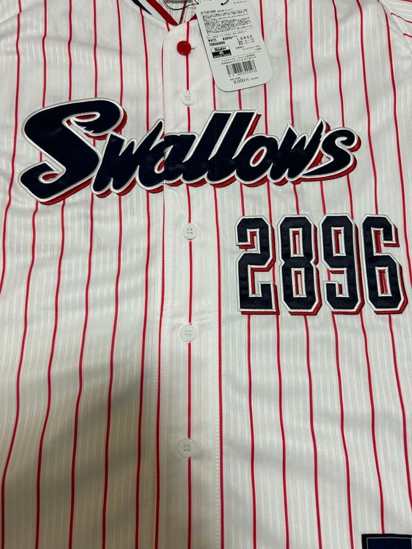 ヤクルトスワローズ　つば九郎ユニホーム　Lサイズ