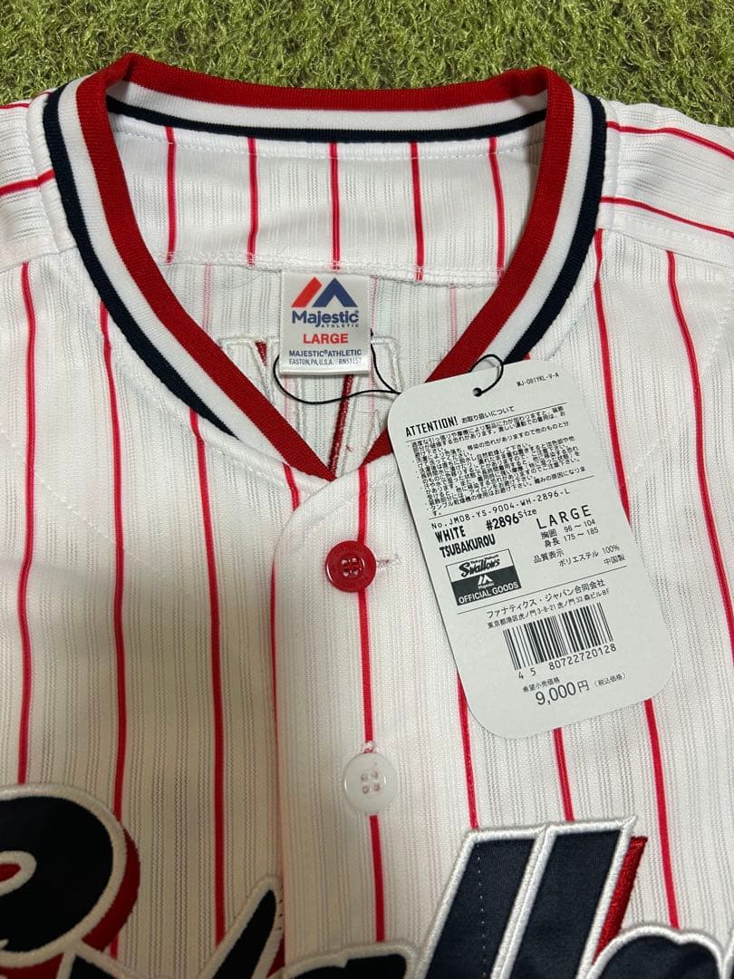 ヤクルトスワローズ　つば九郎ユニホーム　Lサイズ